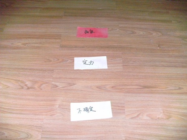 在这样的游戏中孩子自己说服了自己要有定力