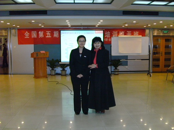 与中研华创总经理孙莹合影