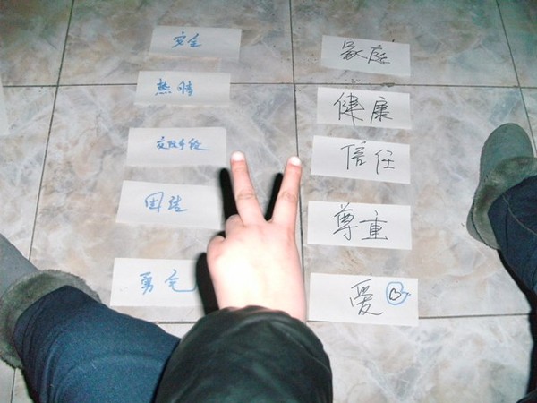 看看孩子的价值观有什么