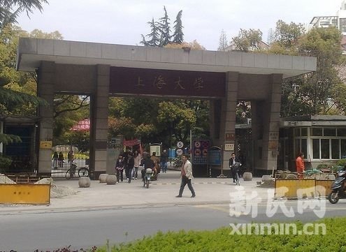 上海大学一周内两学生死于寝室 排除他杀(图)