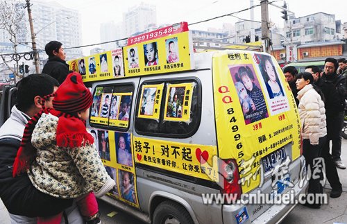 跨省寻子团寻亲 2700张孩子照片铺满街头(图)