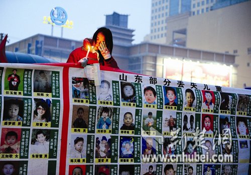 跨省寻子团寻亲 2700张孩子照片铺满街头(图)