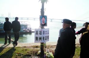11月2日荆州市民到宝塔湾边悼祭救人英雄大学生。本报记者 黄玉浩 摄