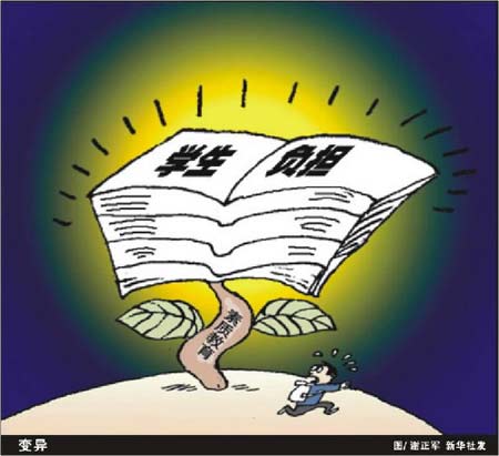 学生频繁“过学死” 媒体呼吁终结应试教育