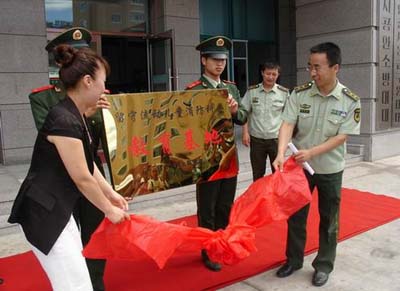 延吉市留守流動兒童消防科普教育基地正式揭牌 