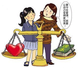 这位家长成功帮助孩子处理好了爱情与学业的关系 郭娟 制图