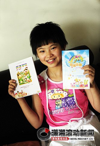 9岁女孩写9万多字魔幻童话 引来大票粉丝(图)
