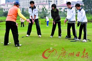广东一初中设高尔夫球课 学员大多是富二代